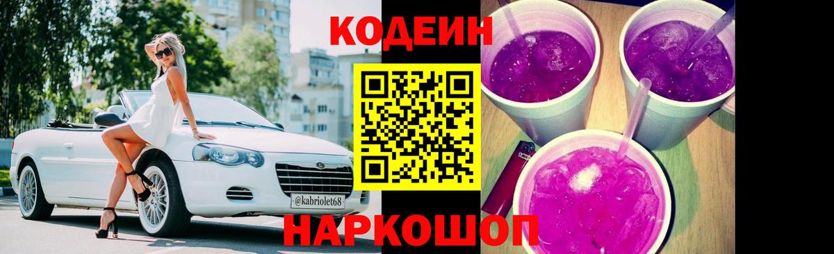 Мефедрон кристаллы  Марихуана  NBOMe  Ноябрьск  Вход с VPN  КОКАИН  ГАШ 