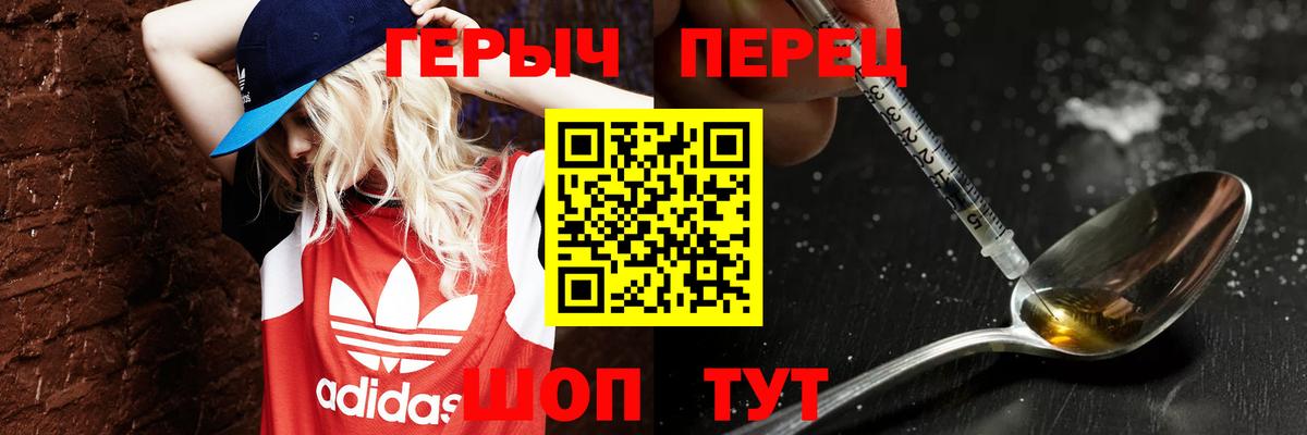 ГЕРОИН VHQ Ноябрьск