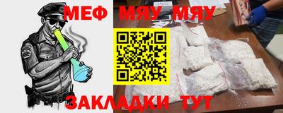 мет Тара