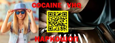 альфа пвп VHQ Татарск