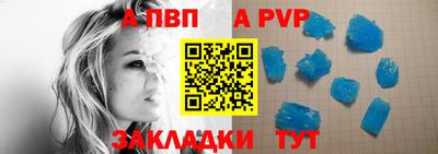 мет Тара