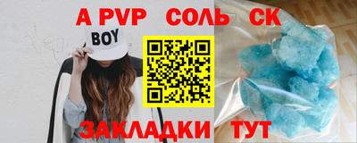 марихуана Тверь