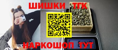марихуана Тверь