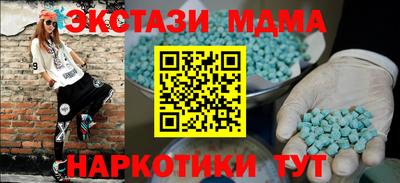 альфа пвп VHQ Татарск