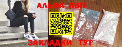 марихуана Тверь