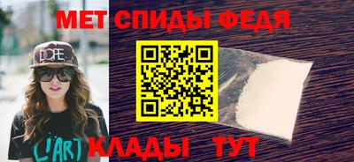 мет Тара