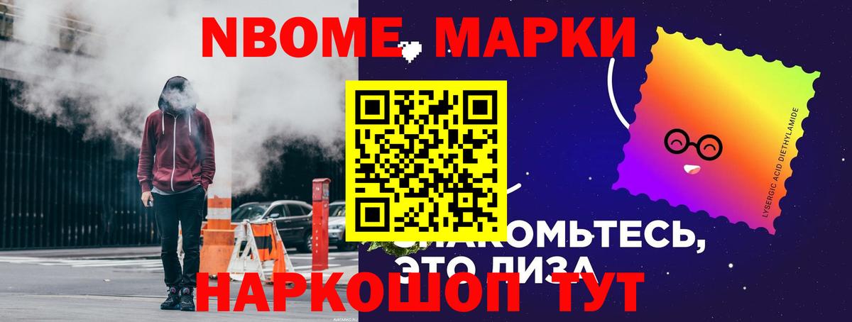 Ноябрьск  ЛСД экстази кислота  Лсд 25 экстази кислота  Вход с VPN 