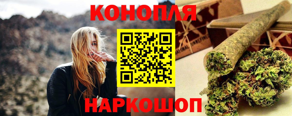 Ноябрьск  Марихуана VHQ  МАРИХУАНА Amnesia  Марихуана THC 21%  Вход с VPN 